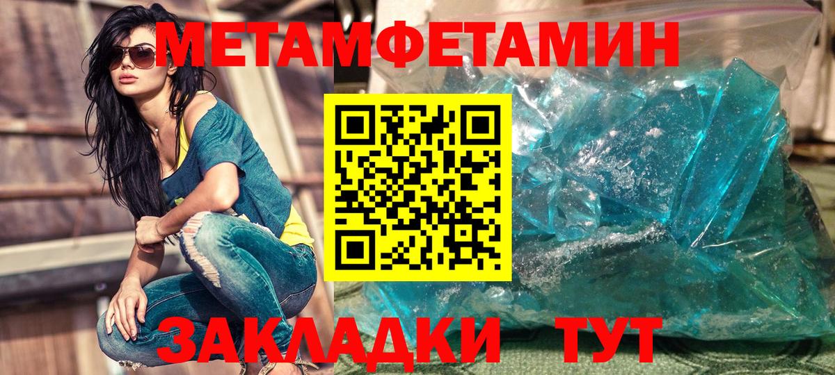 Амфетамин 98%  Амфетамин  Канаш  Вход с VPN  АМФЕТАМИН 