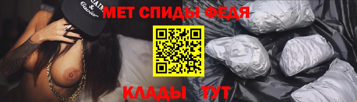 Amphetamine 97% Канаш