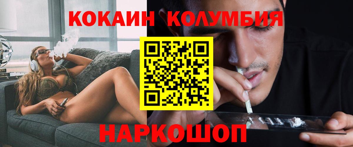 Cocaine 99% Канаш