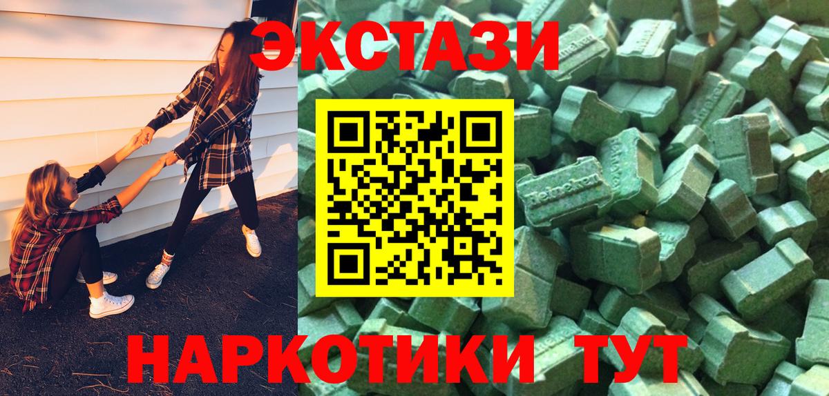 Ecstasy TESLA Канаш