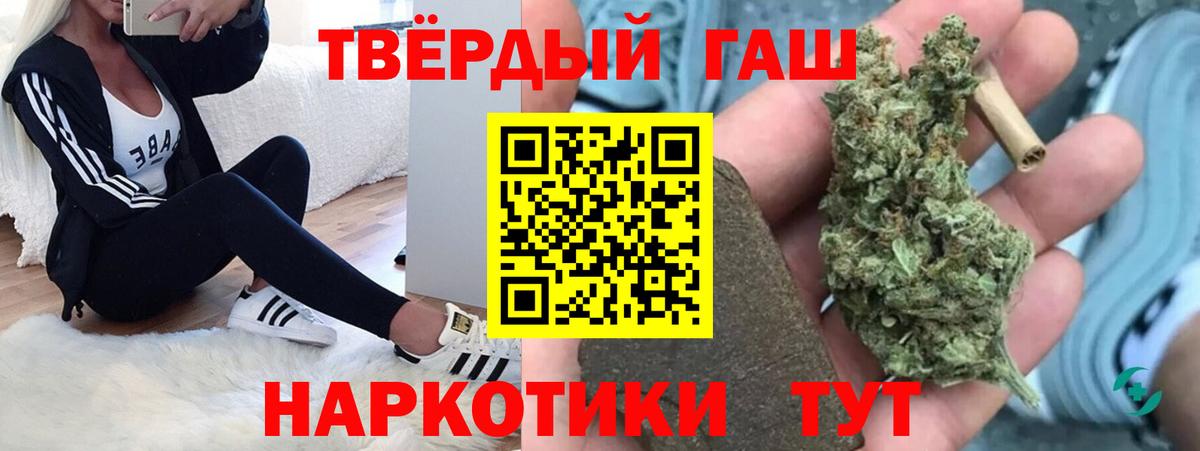 Гашиш Premium Канаш