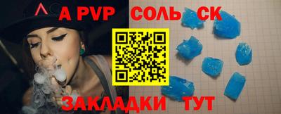 прущие крисы Коммунар