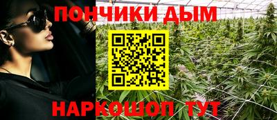 мефедрон мука Конаково