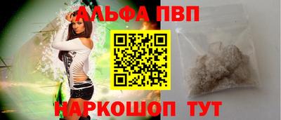 мефедрон мука Конаково