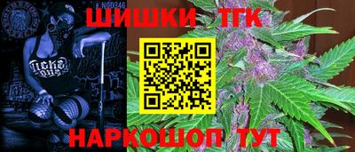 мефедрон мука Конаково