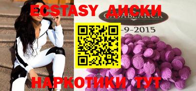 прущие крисы Коммунар