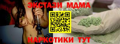 мефедрон мука Конаково