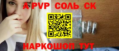 прущие крисы Коммунар