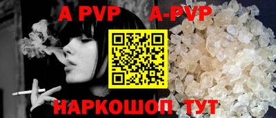 мефедрон мука Конаково
