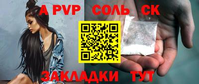 мефедрон мука Конаково