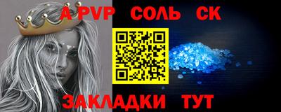 мефедрон мука Конаково