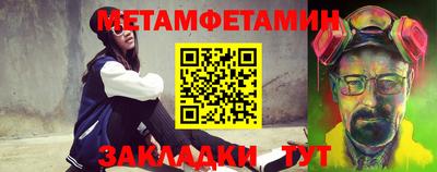 мефедрон мука Конаково