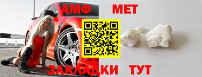 мефедрон мука Конаково