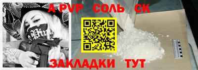 прущие крисы Коммунар