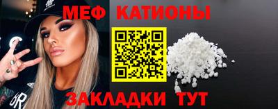 мефедрон мука Конаково