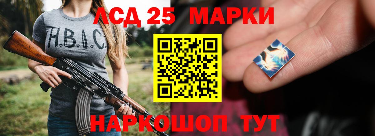 Канаш  LSD-25 экстази ecstasy  Вход с VPN  ЛСД экстази ecstasy 