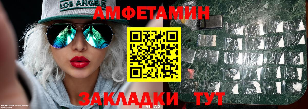 Метамфетамин кристалл Канаш