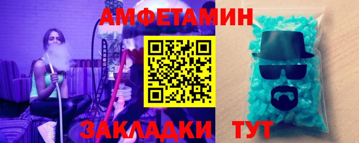 Канаш  Метамфетамин винт  Вход с VPN 