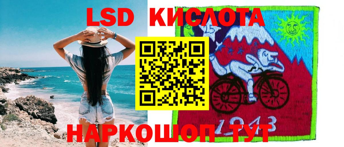 Канаш  Марки 25I-NBOMe 1500мкг  Марки 25I-NBOMe  Марки 25I-NBOMe 1500мкг  Вход с VPN 