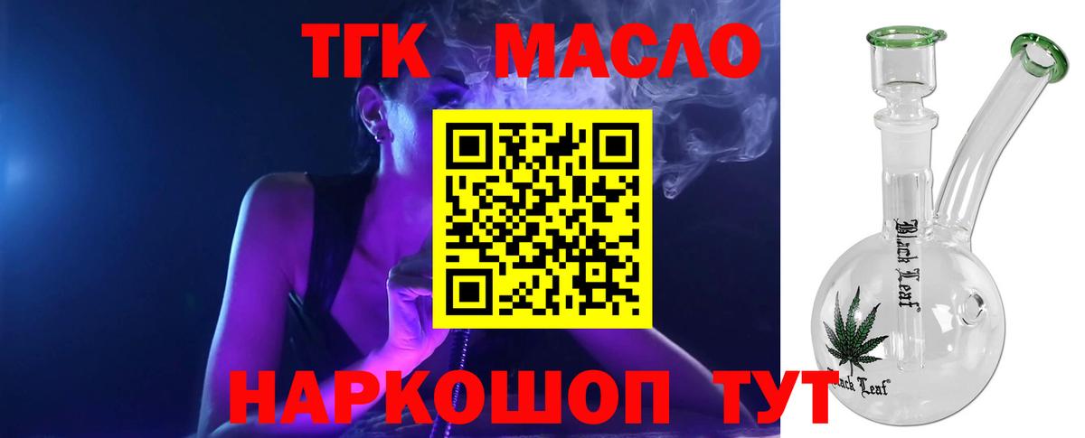 ТГК Wax  ТГК Wax  Вход с VPN  Канаш 
